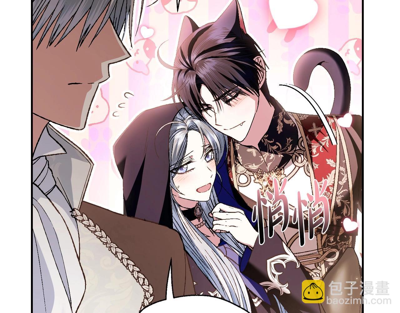 爸，這個婚我不結！ - 第111話 以後我會牢牢守在你身邊(3/6) - 2