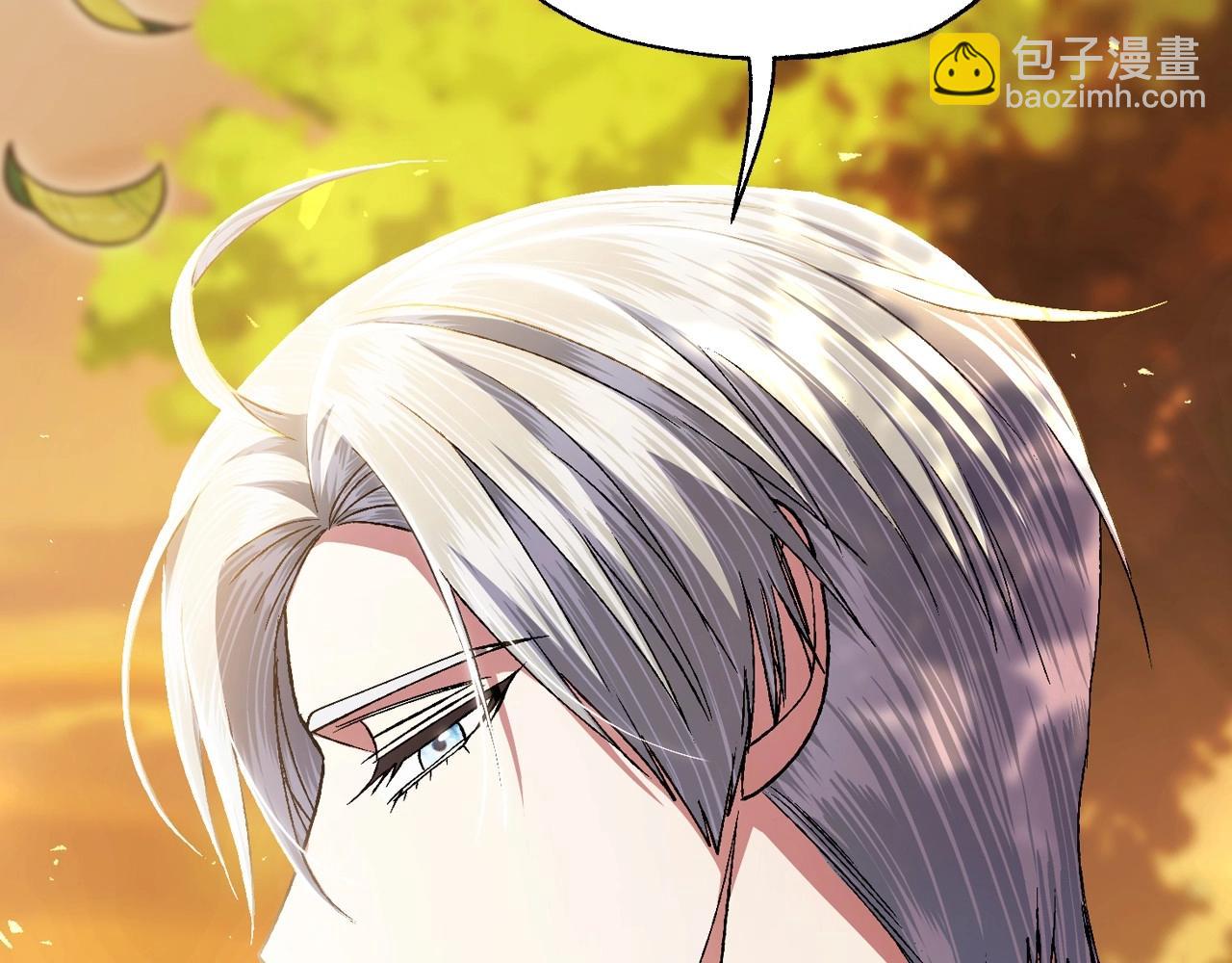 爸，這個婚我不結！ - 第111話 以後我會牢牢守在你身邊(3/6) - 5