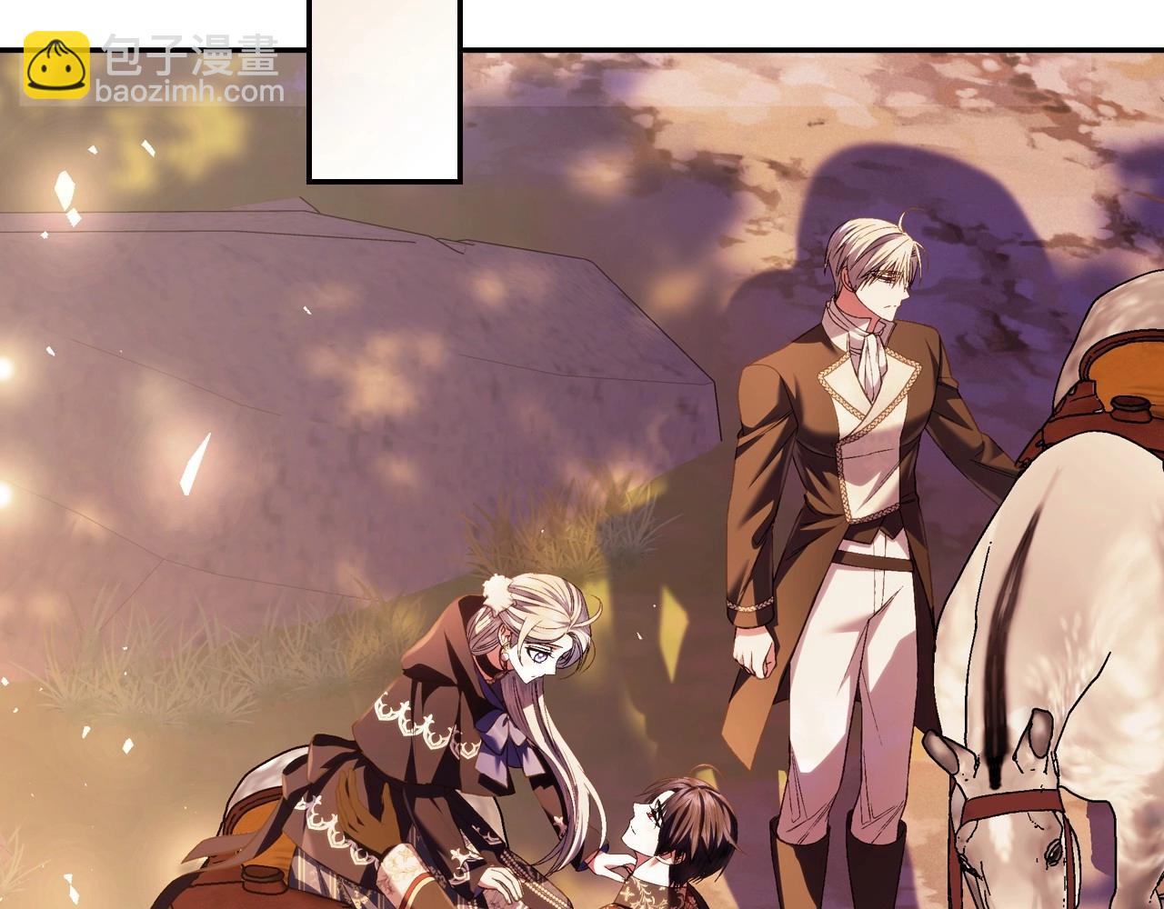 爸，這個婚我不結！ - 第111話 以後我會牢牢守在你身邊(3/6) - 1