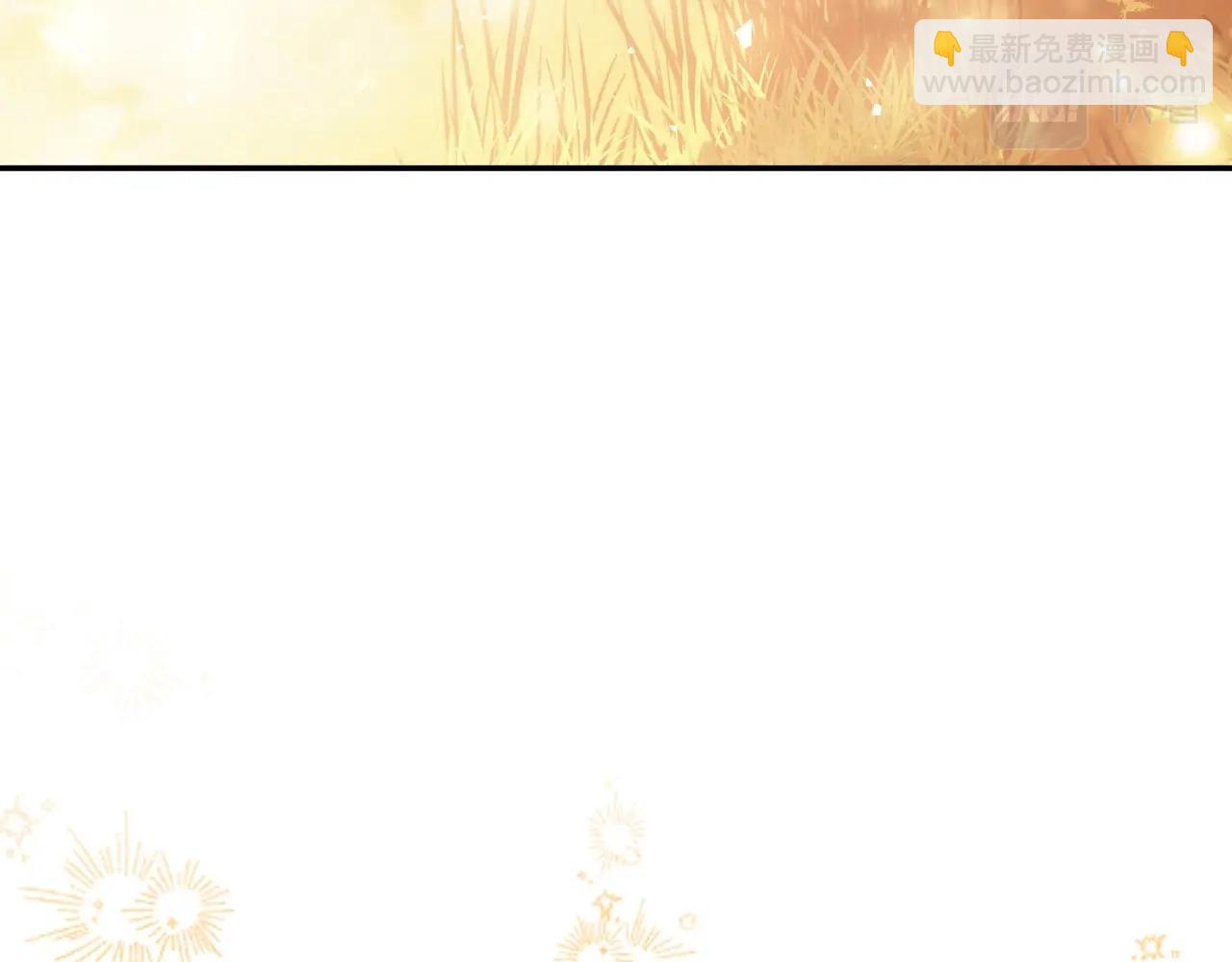 爸，這個婚我不結！ - 第111話 以後我會牢牢守在你身邊(3/6) - 3