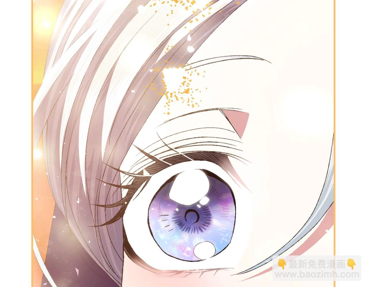 爸，這個婚我不結！ - 第111話 以後我會牢牢守在你身邊(3/6) - 5