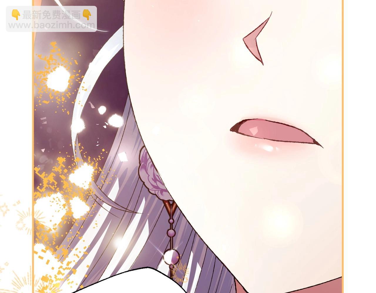 爸，這個婚我不結！ - 第111話 以後我會牢牢守在你身邊(3/6) - 6