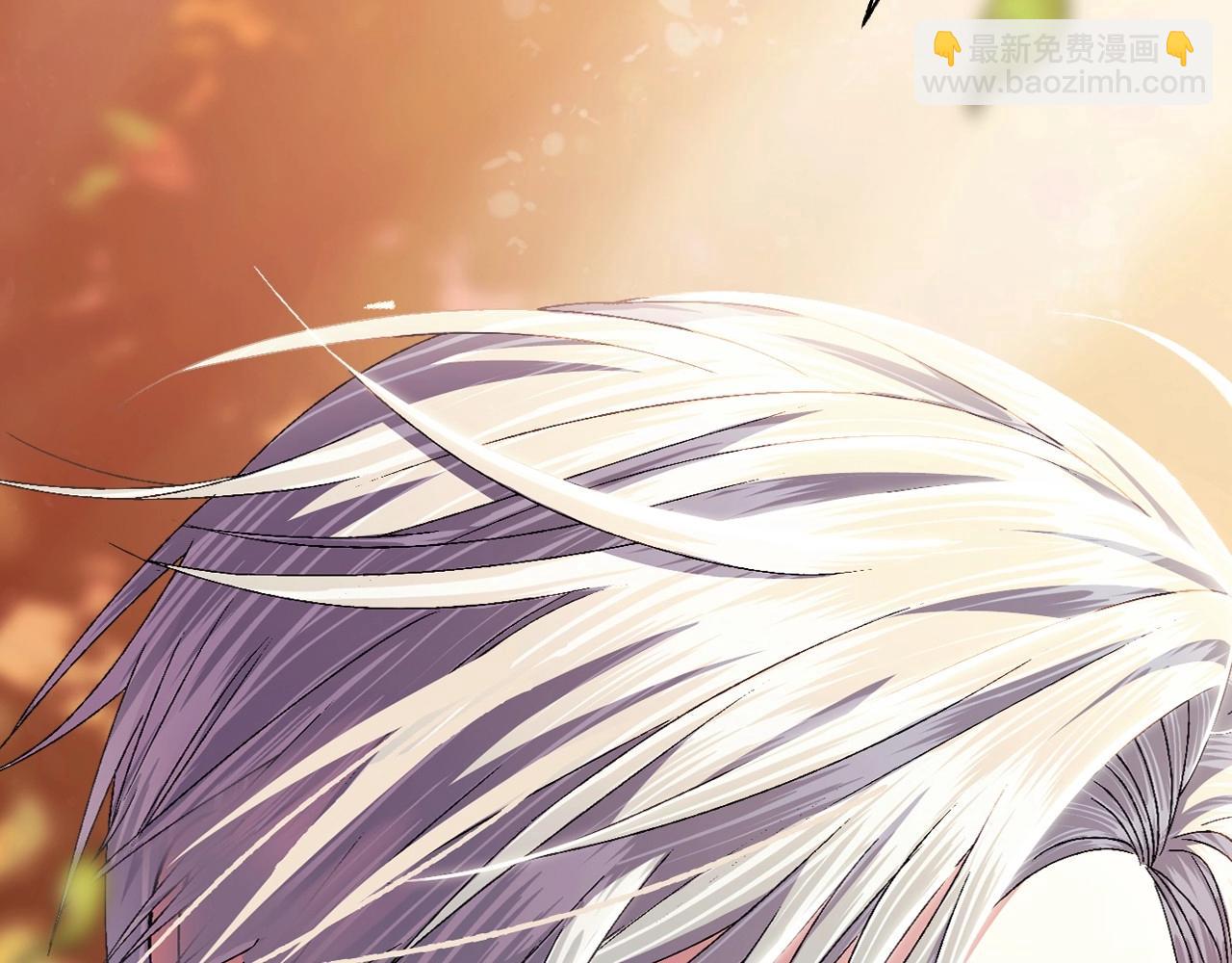 爸，這個婚我不結！ - 第111話 以後我會牢牢守在你身邊(4/6) - 6