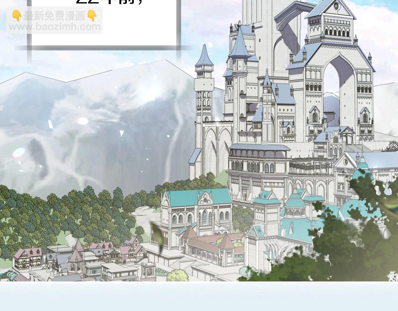 爸，這個婚我不結！ - 第111話 以後我會牢牢守在你身邊(4/6) - 2