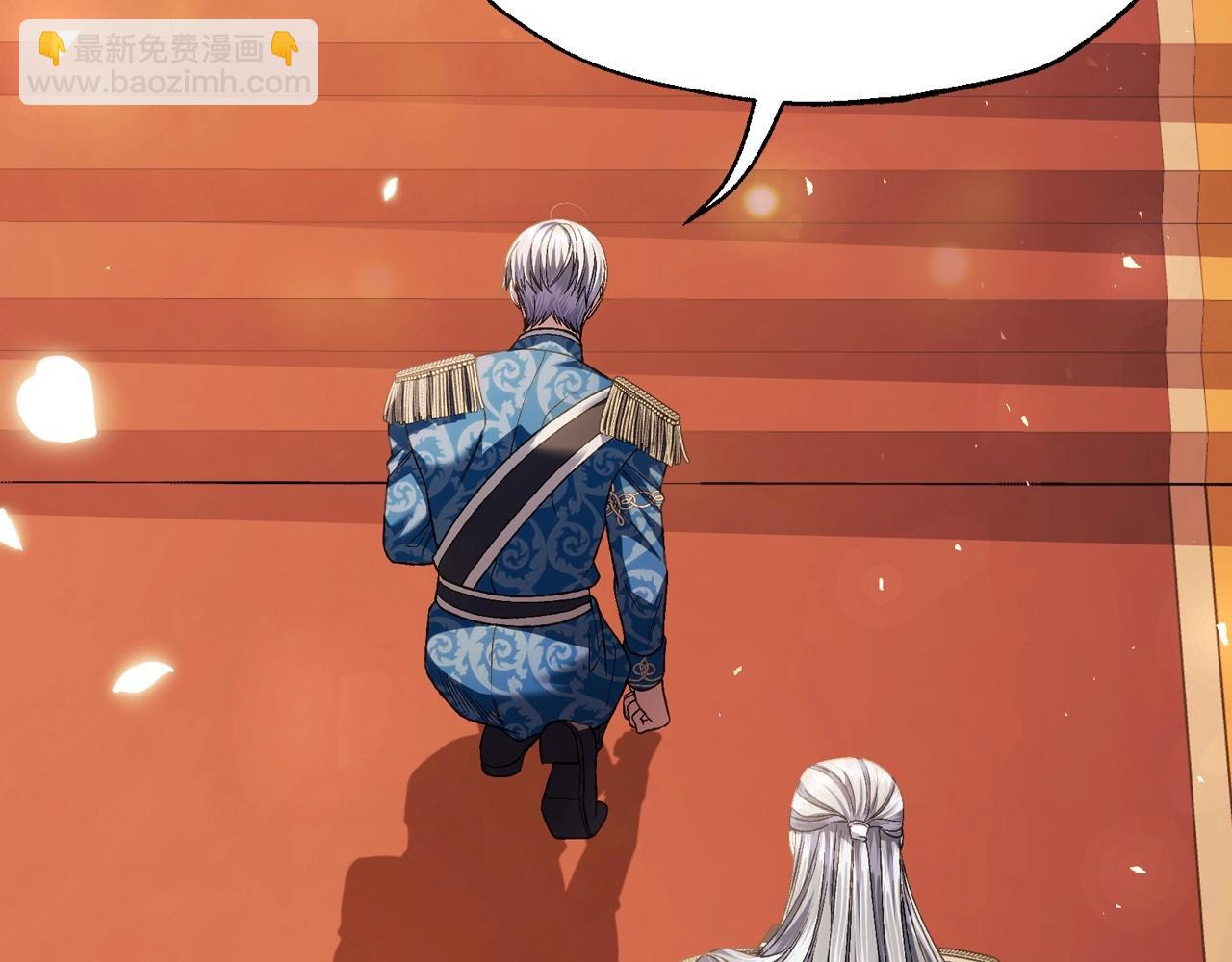 爸，這個婚我不結！ - 第111話 以後我會牢牢守在你身邊(4/6) - 7