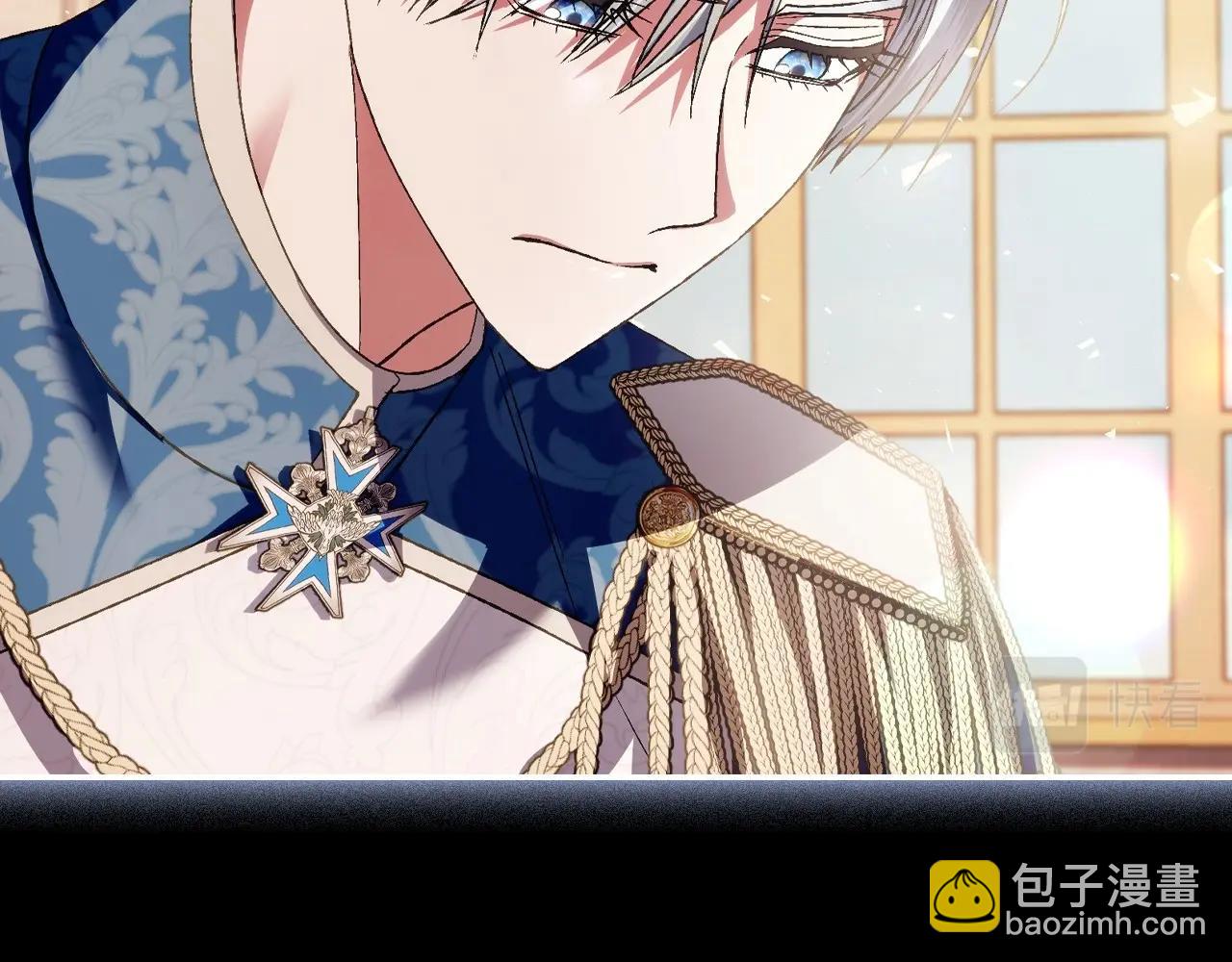 爸，這個婚我不結！ - 第111話 以後我會牢牢守在你身邊(4/6) - 3