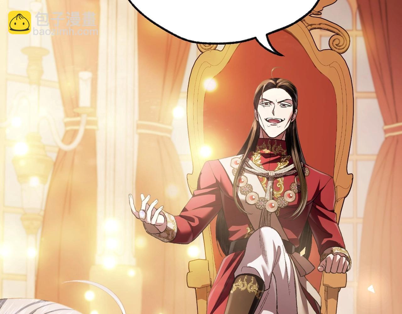 爸，這個婚我不結！ - 第111話 以後我會牢牢守在你身邊(4/6) - 6