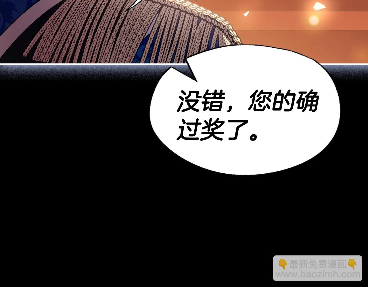 爸，這個婚我不結！ - 第111話 以後我會牢牢守在你身邊(4/6) - 8