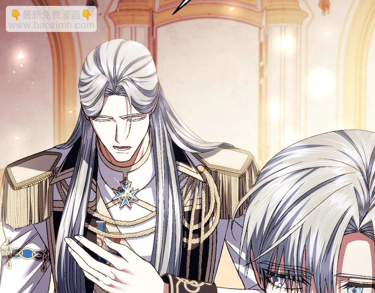 爸，這個婚我不結！ - 第111話 以後我會牢牢守在你身邊(4/6) - 3