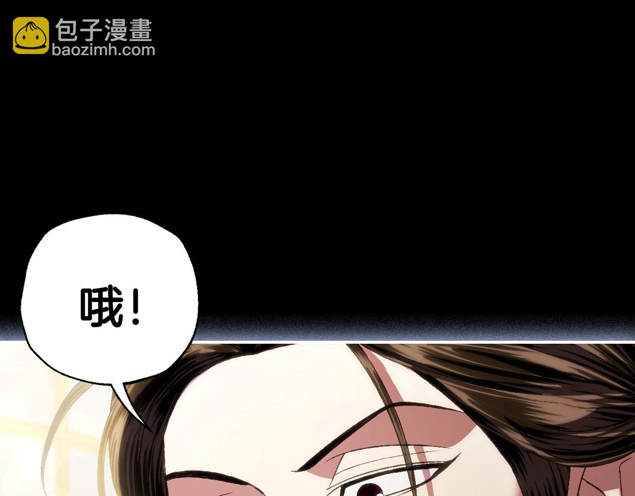 爸，這個婚我不結！ - 第111話 以後我會牢牢守在你身邊(4/6) - 5