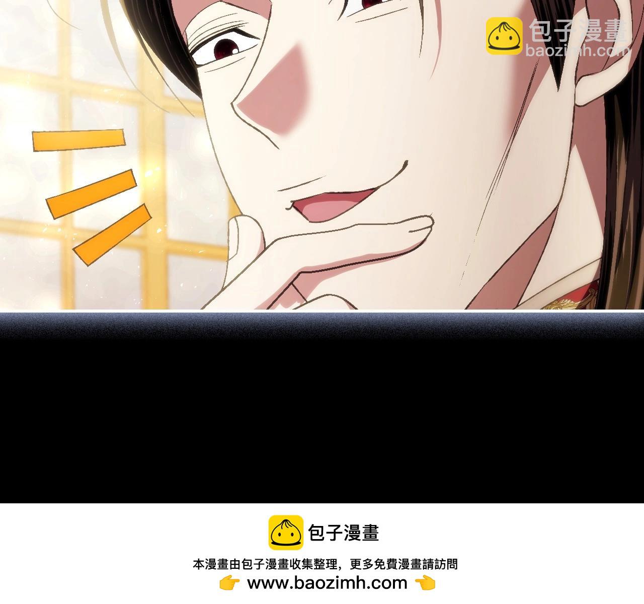 爸，這個婚我不結！ - 第111話 以後我會牢牢守在你身邊(4/6) - 6