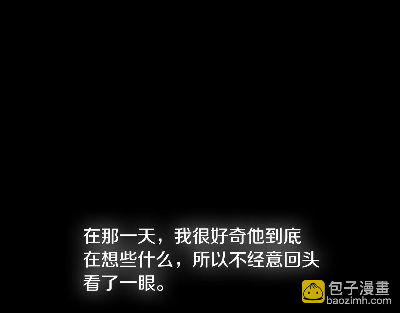 爸，這個婚我不結！ - 第111話 以後我會牢牢守在你身邊(5/6) - 2