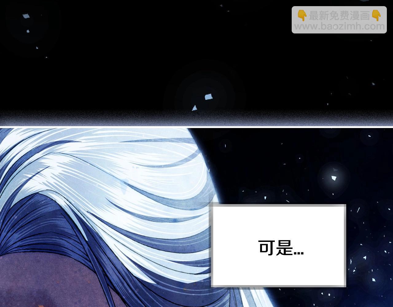 爸，這個婚我不結！ - 第111話 以後我會牢牢守在你身邊(5/6) - 1