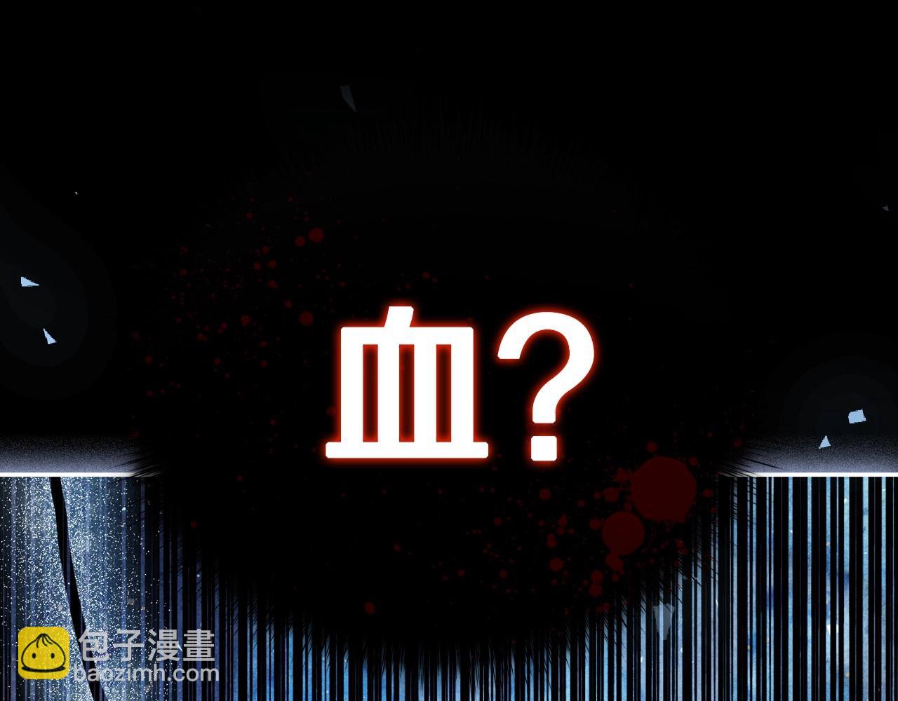 爸，這個婚我不結！ - 第111話 以後我會牢牢守在你身邊(5/6) - 8