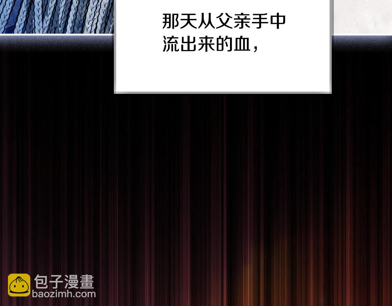 爸，這個婚我不結！ - 第111話 以後我會牢牢守在你身邊(5/6) - 4