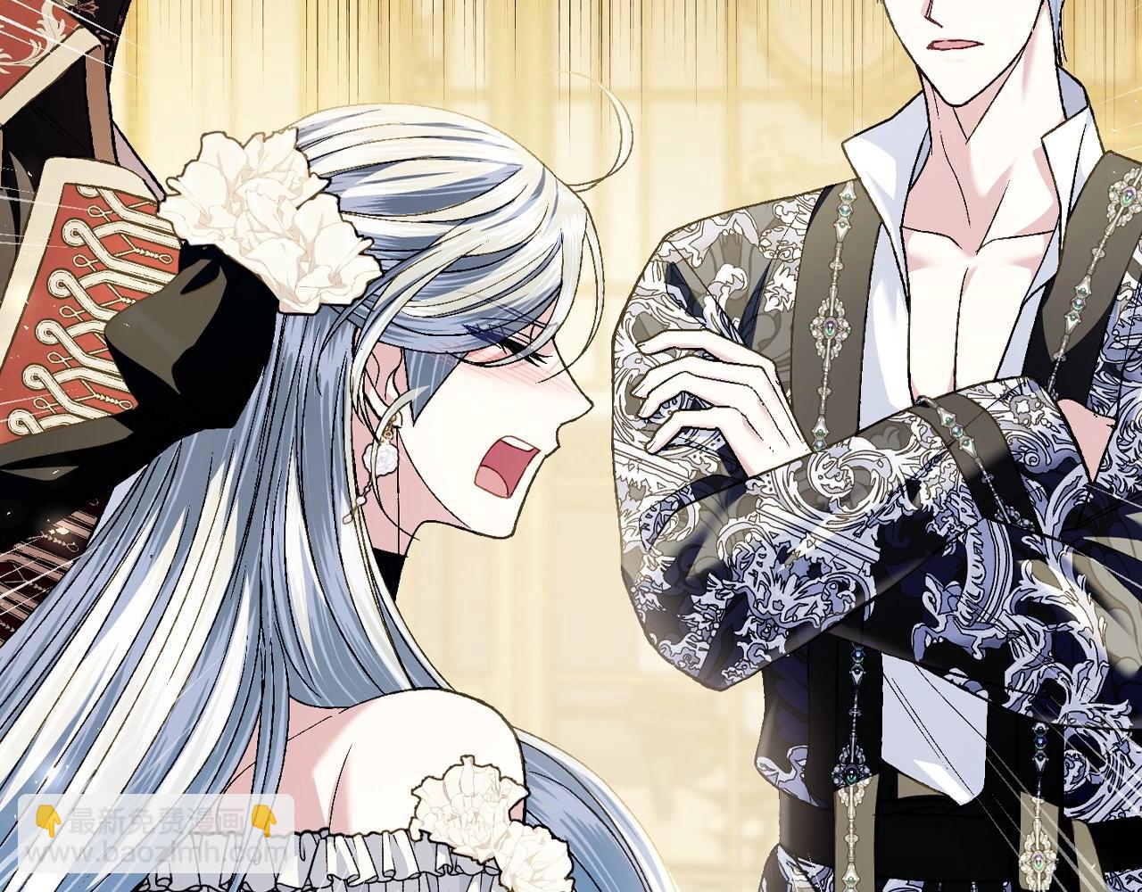 爸，這個婚我不結！ - 第111話 以後我會牢牢守在你身邊(1/6) - 5