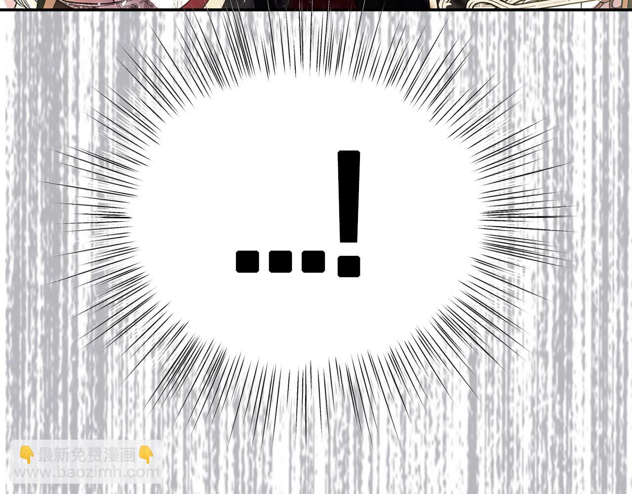 爸，這個婚我不結！ - 第111話 以後我會牢牢守在你身邊(2/6) - 7