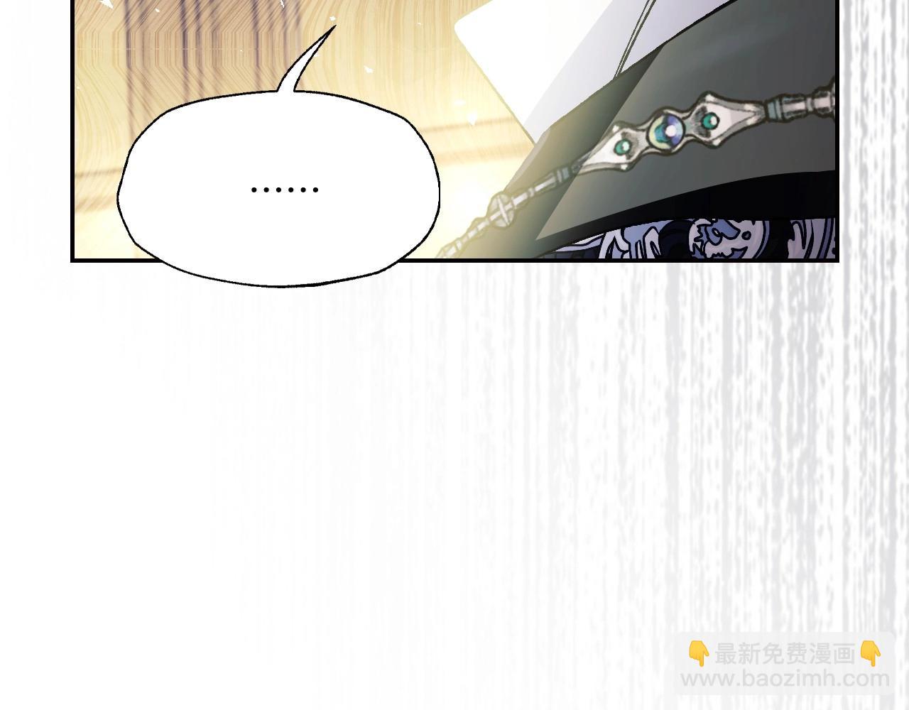 爸，這個婚我不結！ - 第111話 以後我會牢牢守在你身邊(2/6) - 2