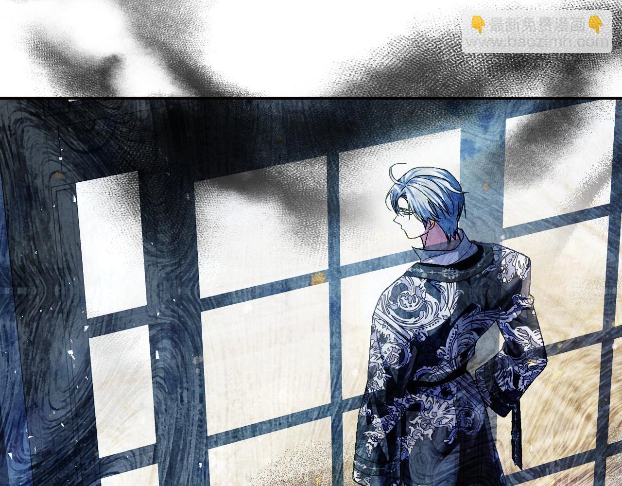 爸，這個婚我不結！ - 第111話 以後我會牢牢守在你身邊(2/6) - 4