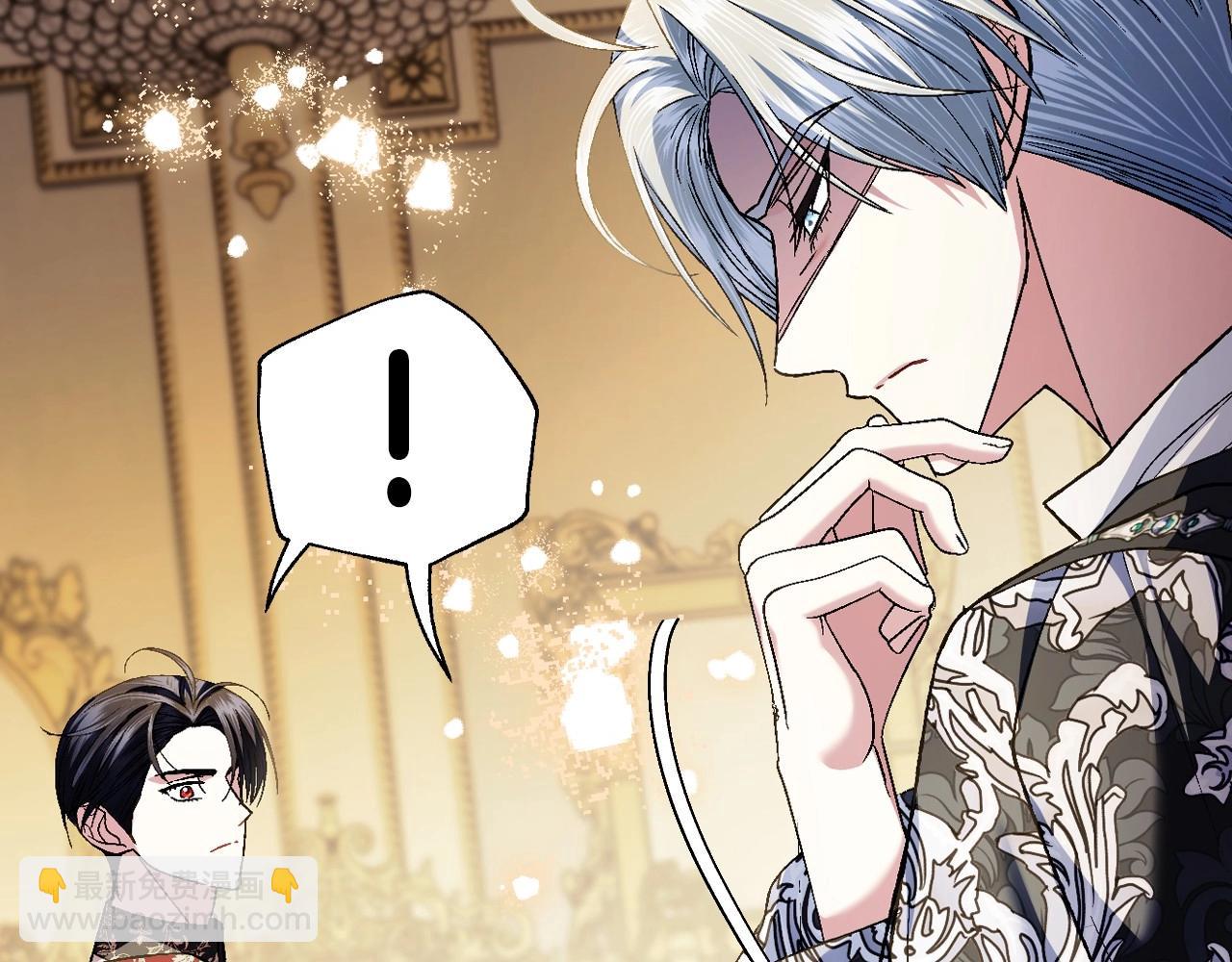 爸，這個婚我不結！ - 第111話 以後我會牢牢守在你身邊(1/6) - 6