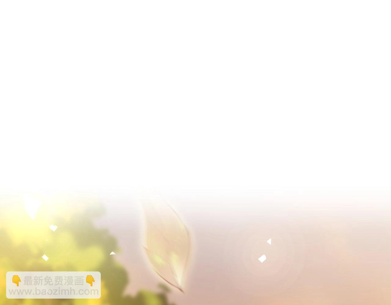 爸，這個婚我不結！ - 第111話 以後我會牢牢守在你身邊(2/6) - 4