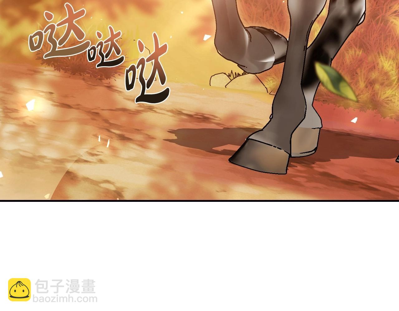 爸，這個婚我不結！ - 第111話 以後我會牢牢守在你身邊(2/6) - 7