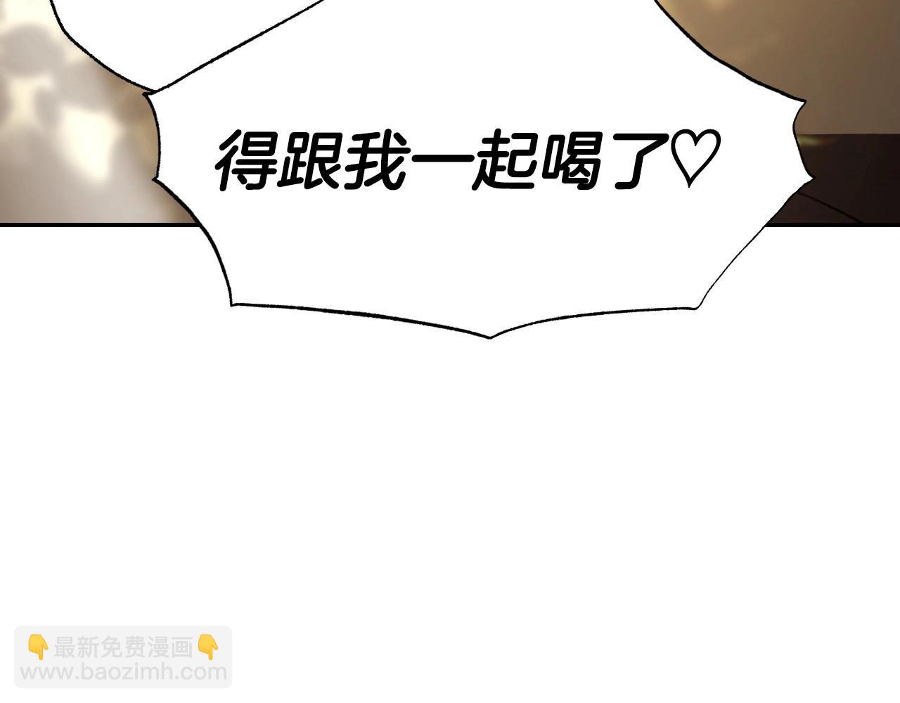 爸，這個婚我不結！ - 第111話 以後我會牢牢守在你身邊(2/6) - 3