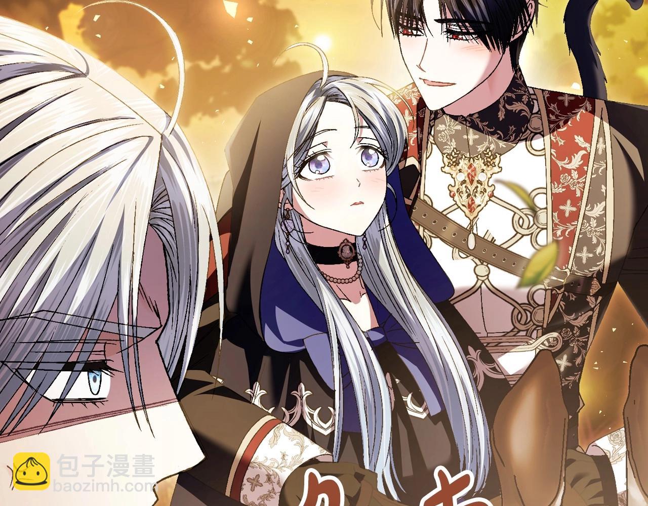 爸，這個婚我不結！ - 第111話 以後我會牢牢守在你身邊(2/6) - 5