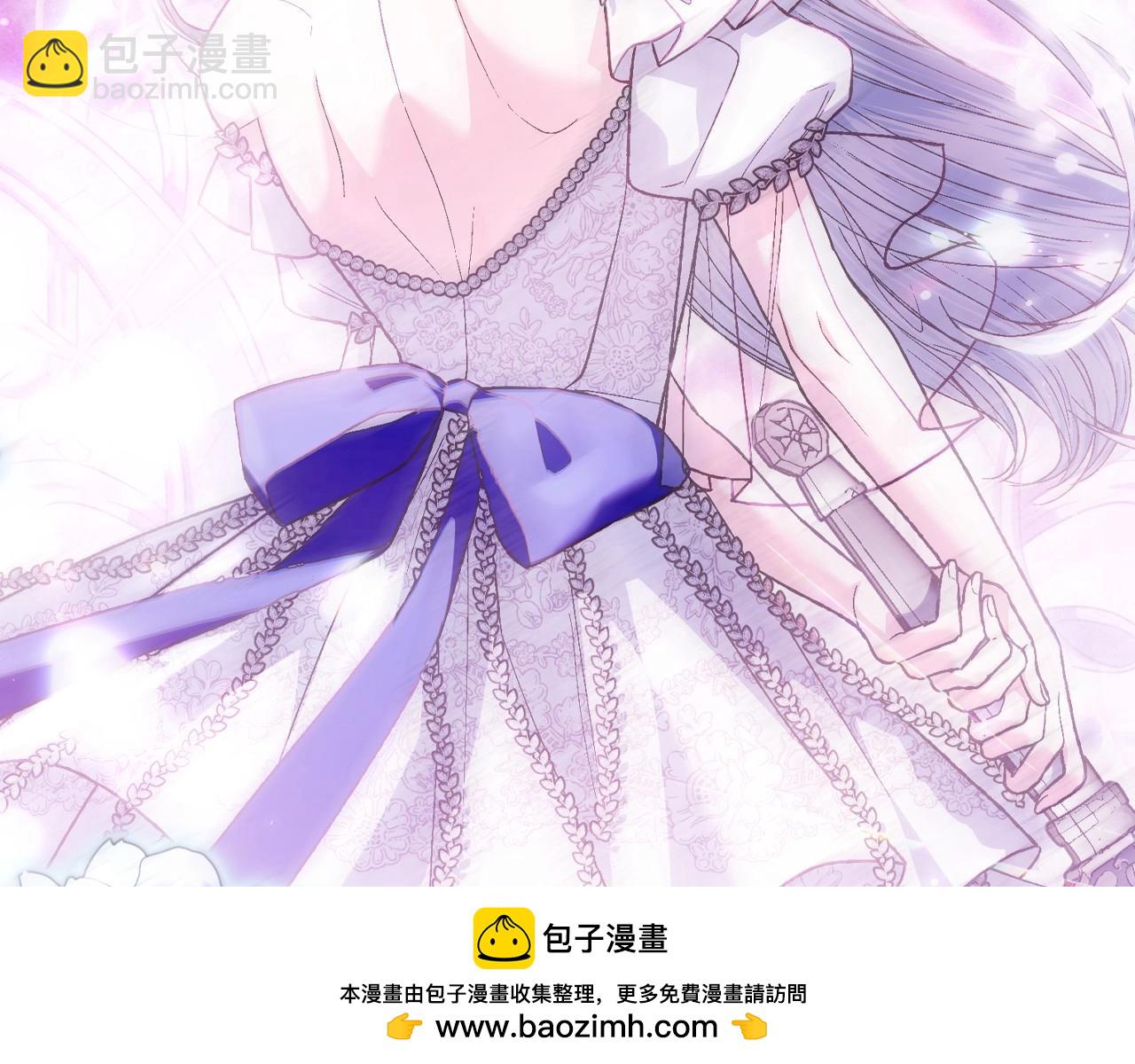 爸，這個婚我不結！ - 第113話 你蔑視的眼神，和你父親很像(2/6) - 6