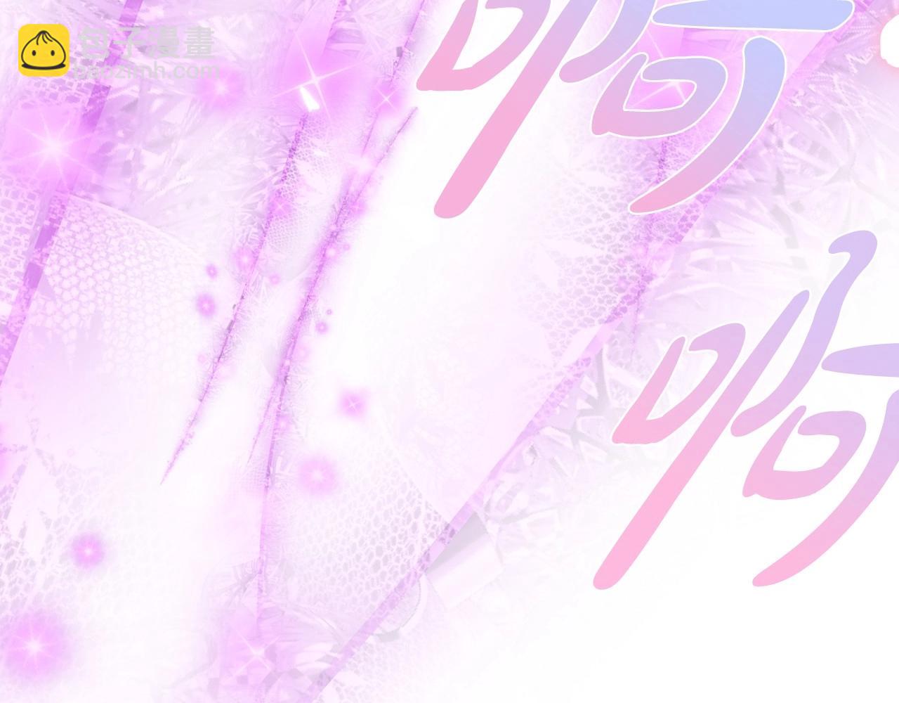 爸，這個婚我不結！ - 第113話 你蔑視的眼神，和你父親很像(3/6) - 6