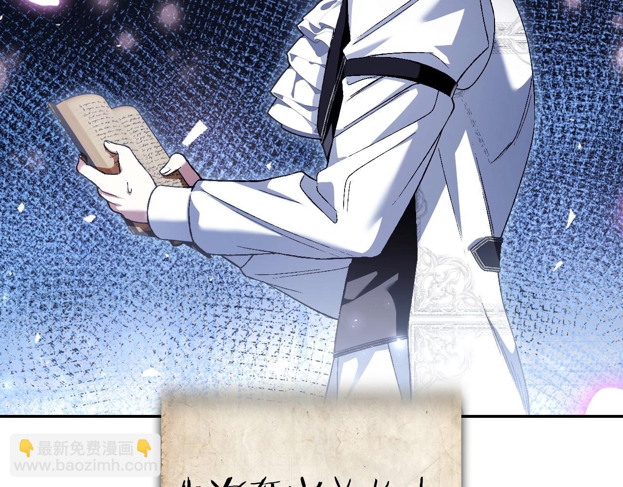 爸，這個婚我不結！ - 第113話 你蔑視的眼神，和你父親很像(3/6) - 1