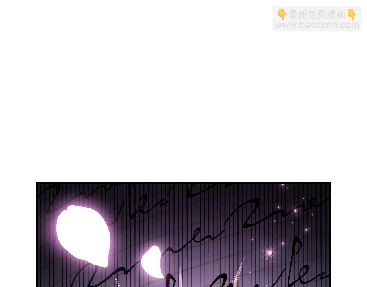 爸，這個婚我不結！ - 第113話 你蔑視的眼神，和你父親很像(3/6) - 3