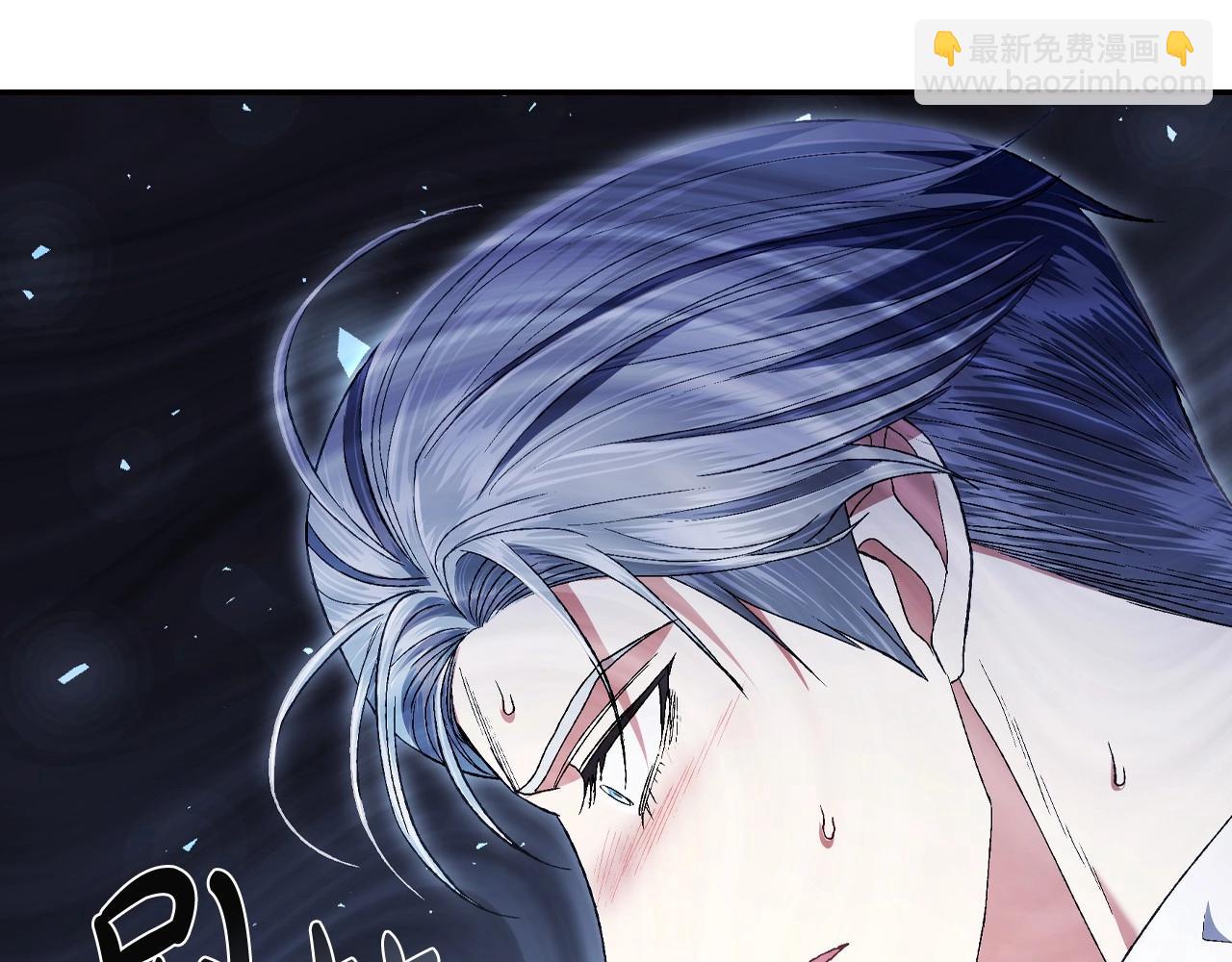 爸，這個婚我不結！ - 第113話 你蔑視的眼神，和你父親很像(3/6) - 7