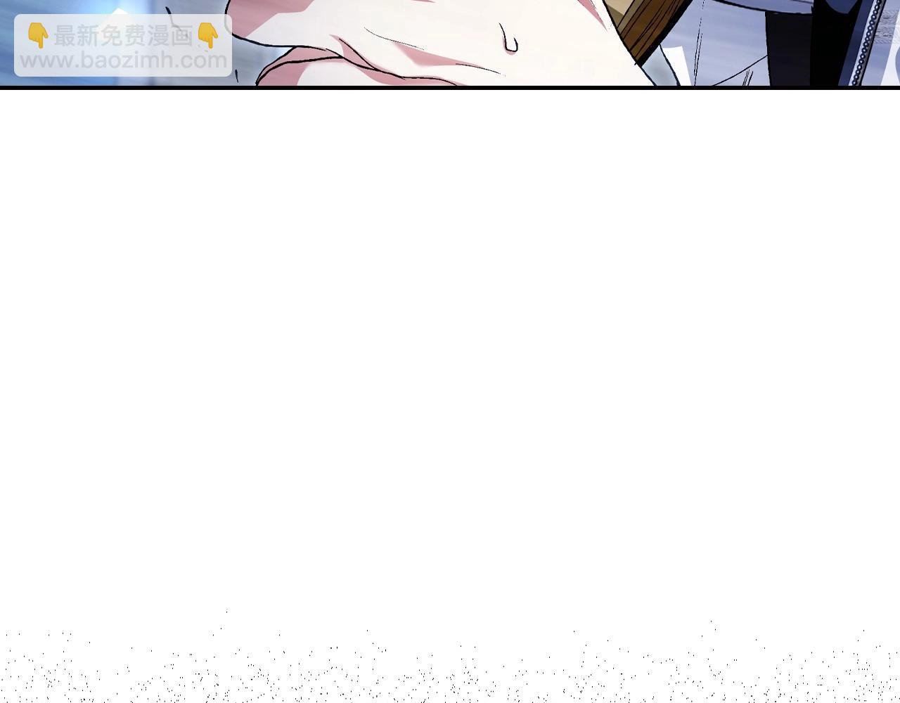 爸，這個婚我不結！ - 第113話 你蔑視的眼神，和你父親很像(3/6) - 1