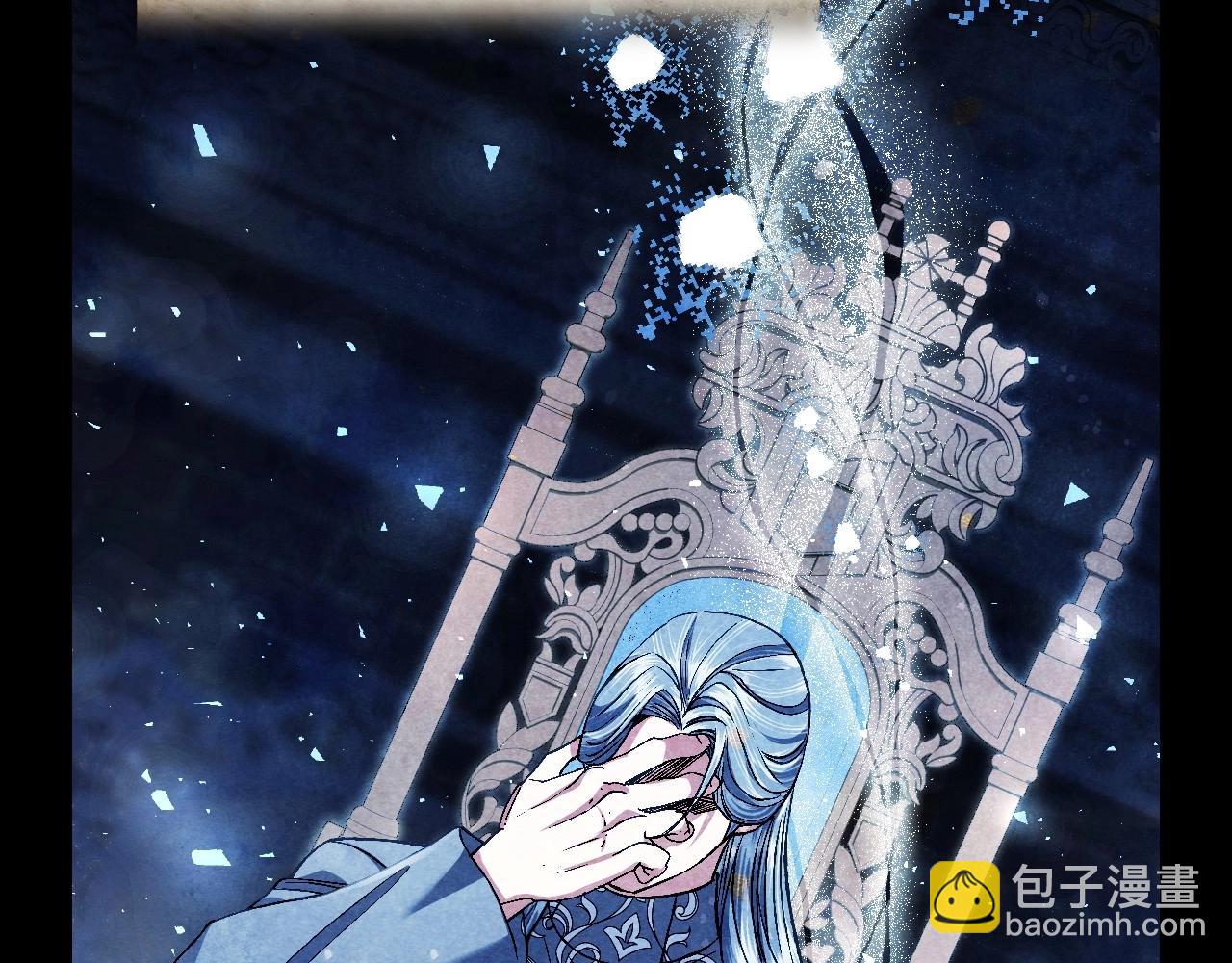 爸，這個婚我不結！ - 第113話 你蔑視的眼神，和你父親很像(3/6) - 4