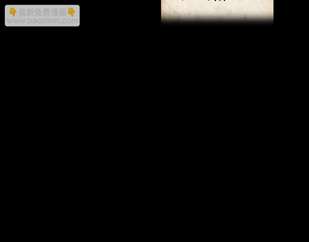 爸，這個婚我不結！ - 第113話 你蔑視的眼神，和你父親很像(3/6) - 6