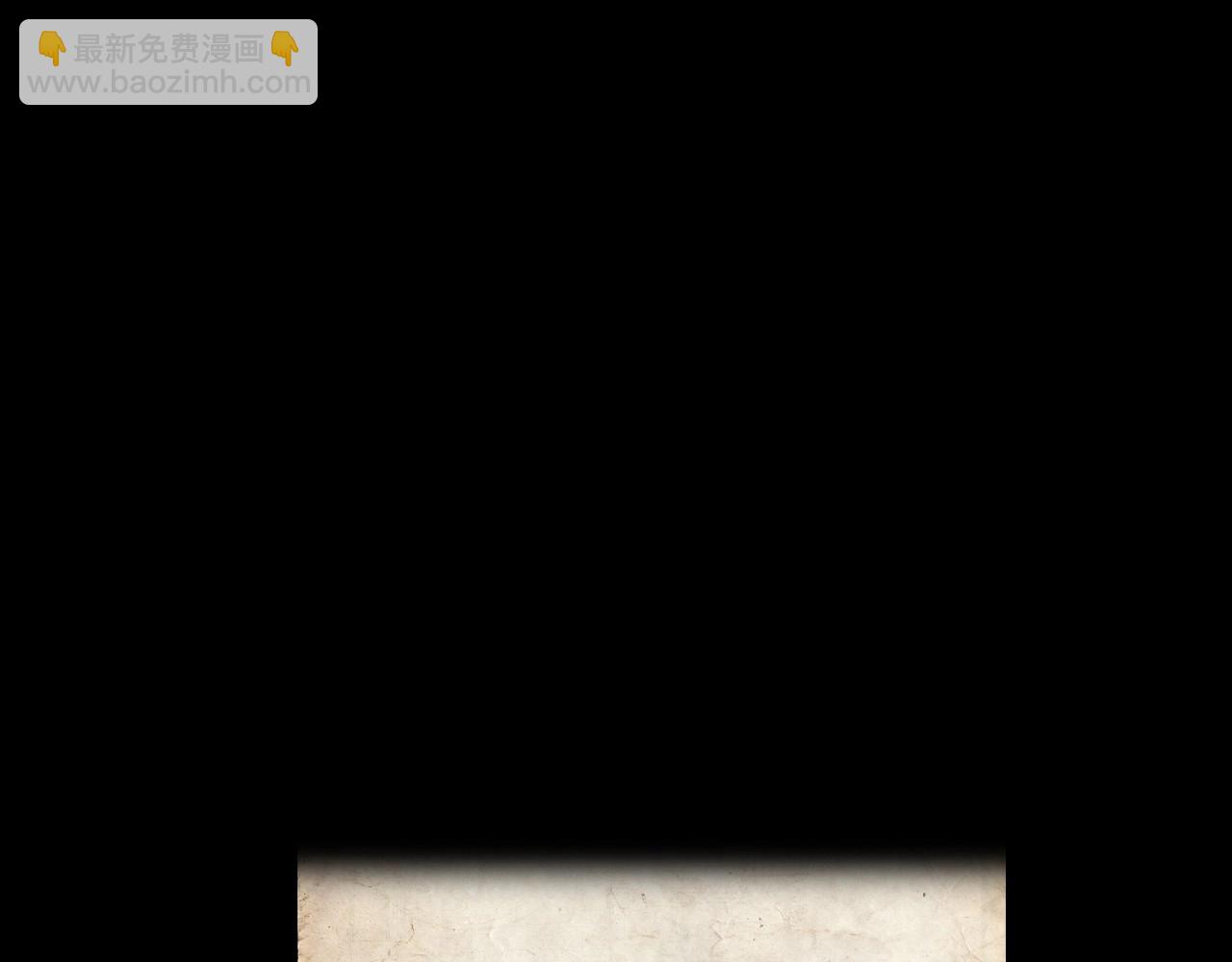 爸，這個婚我不結！ - 第113話 你蔑視的眼神，和你父親很像(3/6) - 2