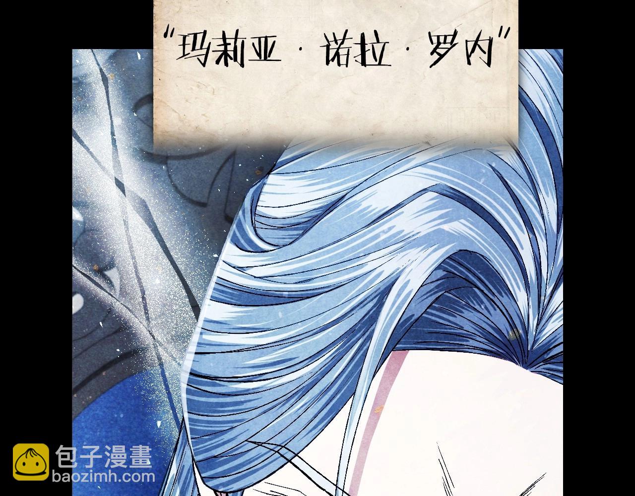 爸，這個婚我不結！ - 第113話 你蔑視的眼神，和你父親很像(3/6) - 3