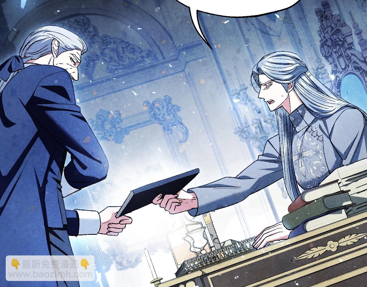 爸，這個婚我不結！ - 第113話 你蔑視的眼神，和你父親很像(3/6) - 7