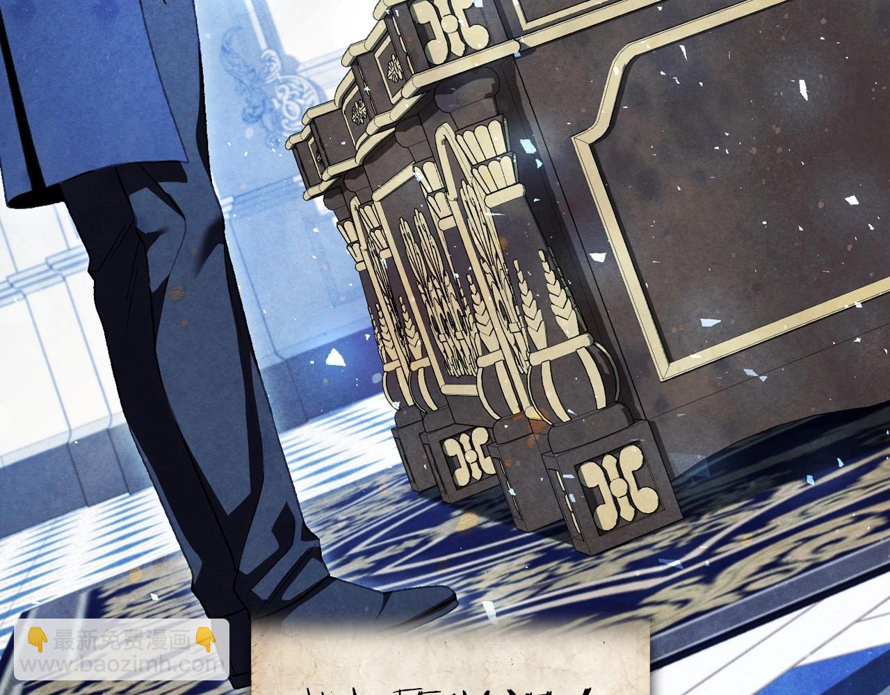 爸，這個婚我不結！ - 第113話 你蔑視的眼神，和你父親很像(3/6) - 8