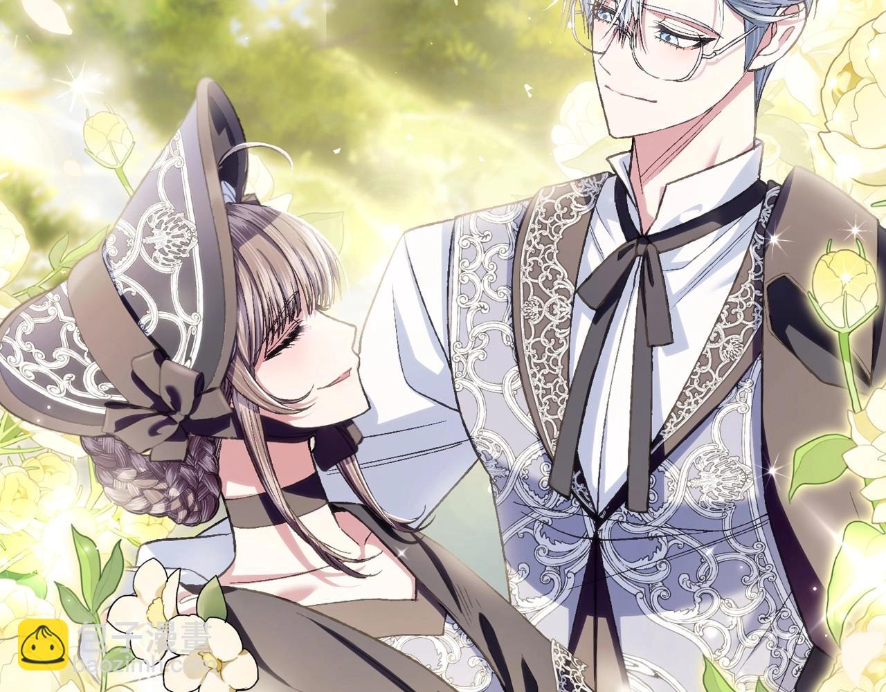 爸，這個婚我不結！ - 第113話 你蔑視的眼神，和你父親很像(3/6) - 4