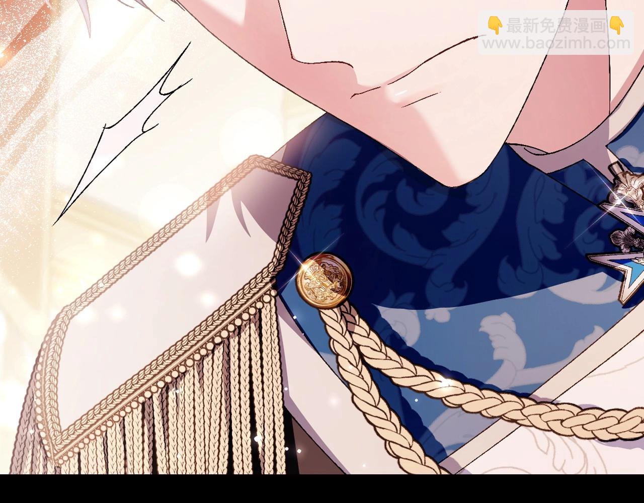 爸，這個婚我不結！ - 第113話 你蔑視的眼神，和你父親很像(3/6) - 4