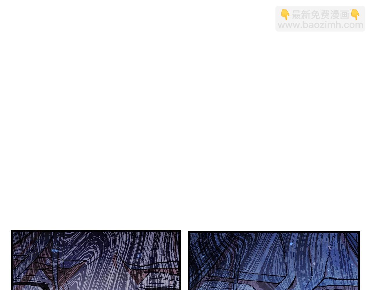 爸，這個婚我不結！ - 第113話 你蔑視的眼神，和你父親很像(1/6) - 3