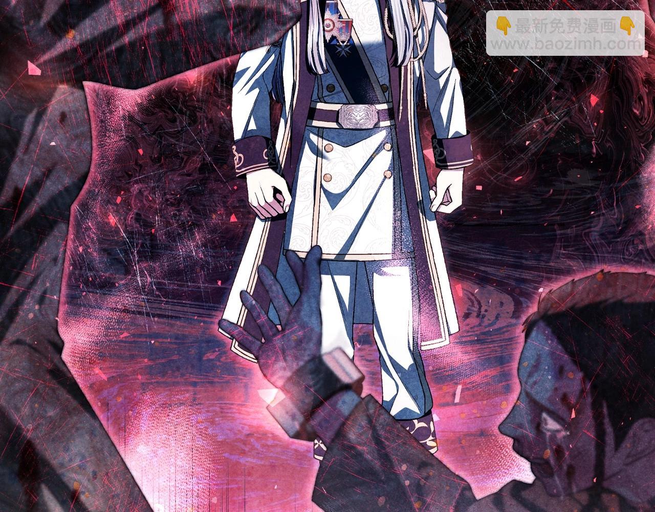 爸，這個婚我不結！ - 第113話 你蔑視的眼神，和你父親很像(1/6) - 8