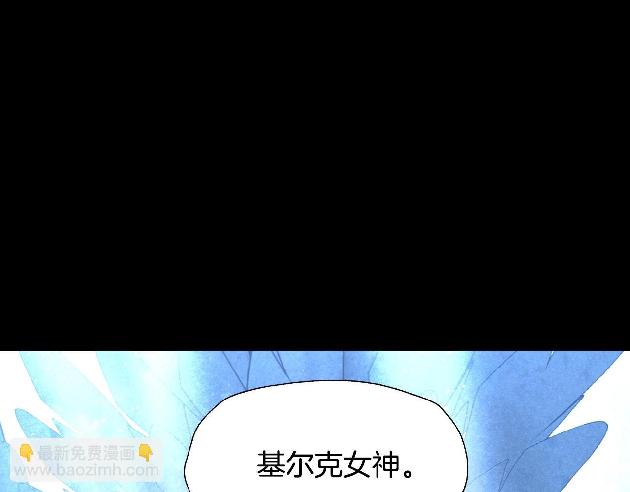 爸，這個婚我不結！ - 第113話 你蔑視的眼神，和你父親很像(1/6) - 2