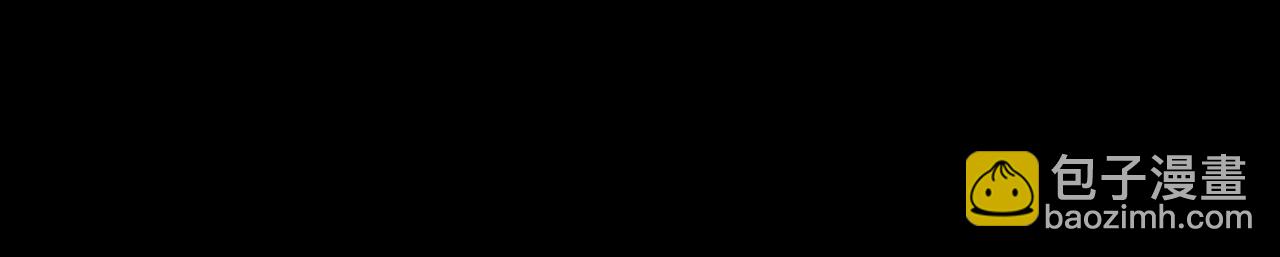 爸，這個婚我不結！ - 第113話 你蔑視的眼神，和你父親很像(2/6) - 4