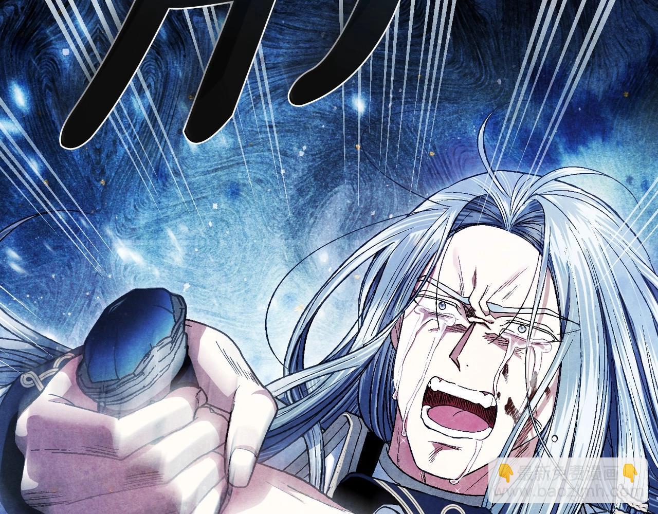 爸，這個婚我不結！ - 第113話 你蔑視的眼神，和你父親很像(2/6) - 2