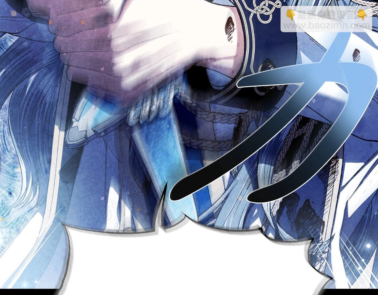 爸，這個婚我不結！ - 第113話 你蔑視的眼神，和你父親很像(2/6) - 3