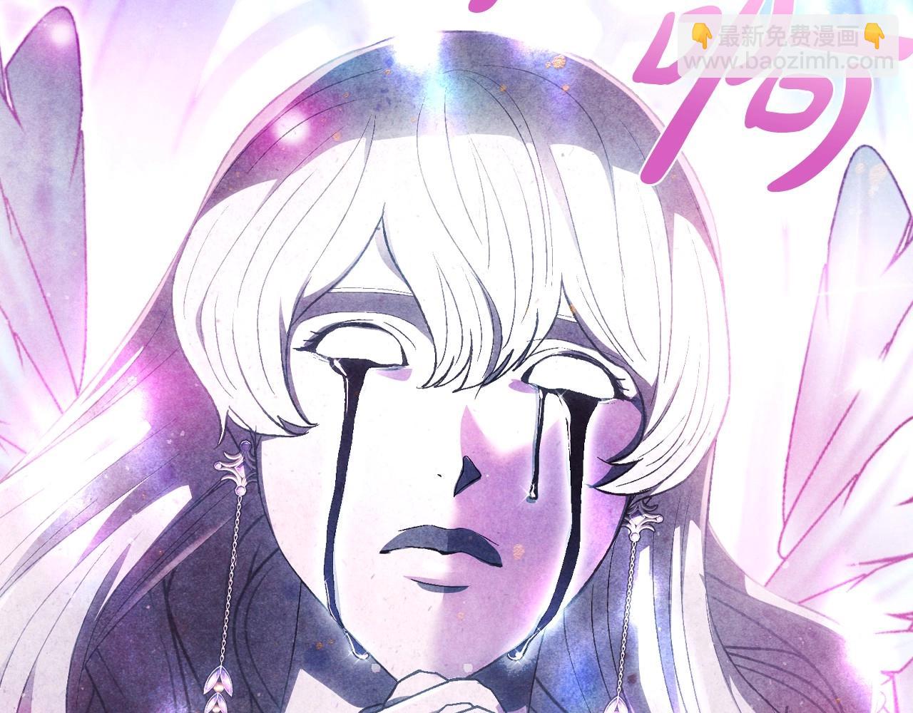 爸，這個婚我不結！ - 第113話 你蔑視的眼神，和你父親很像(2/6) - 1