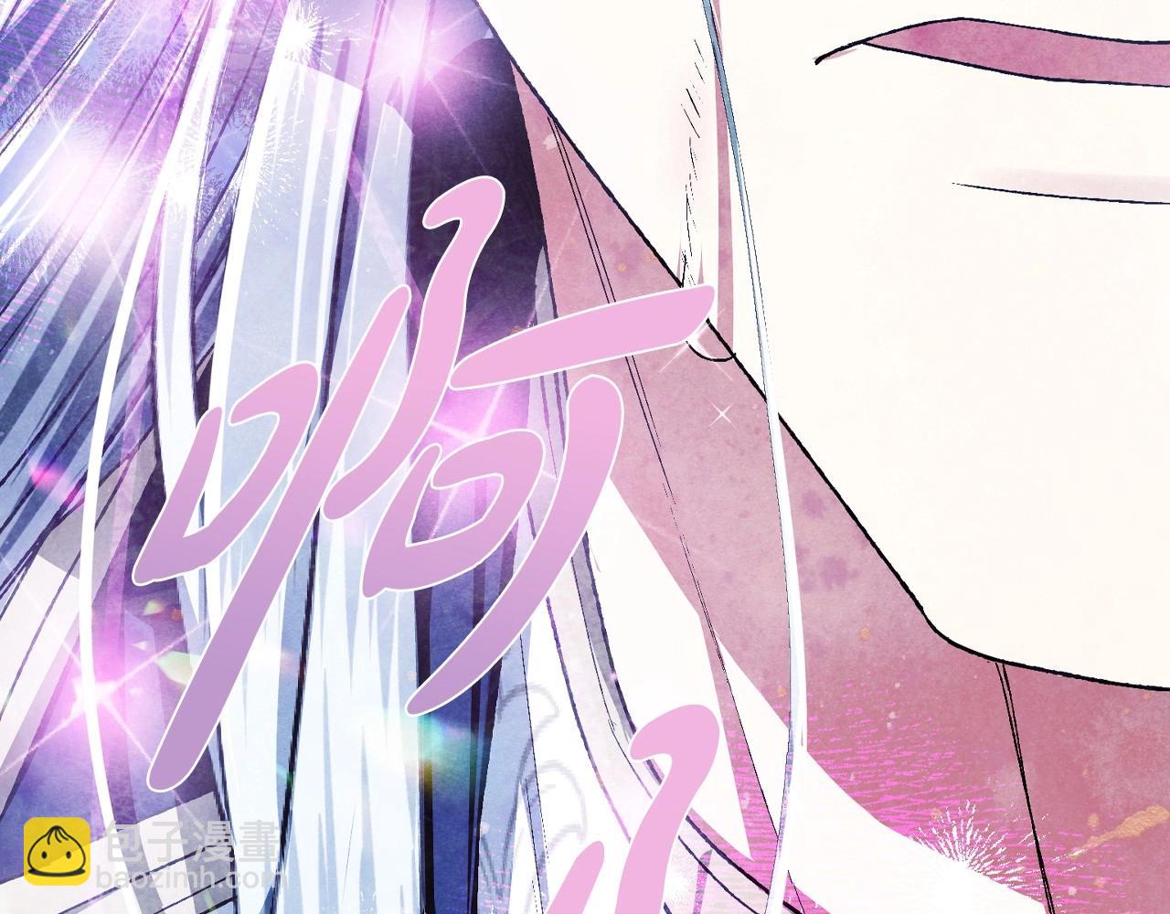 爸，這個婚我不結！ - 第113話 你蔑視的眼神，和你父親很像(2/6) - 1